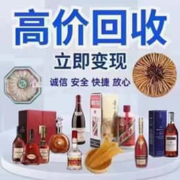 辽阳购物卡回收站
