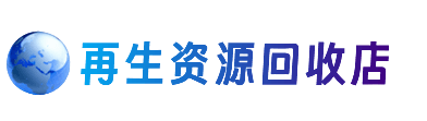 辽阳购物卡回收站