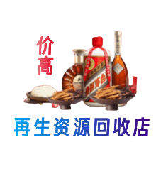 辽阳购物卡回收站