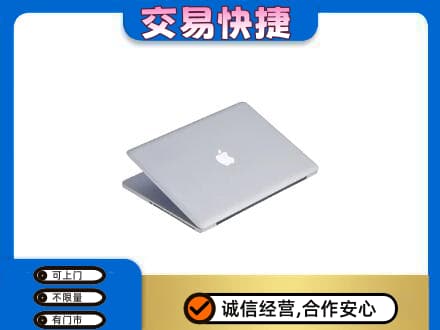 辽阳回收旧电脑