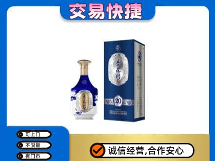 辽阳名酒回收杏花村.jpg