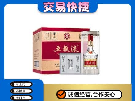 辽阳名酒回收五粮液原件.jpg