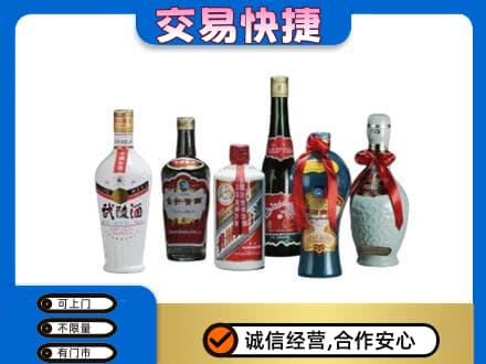 辽阳名酒回收武陵酒.jpg