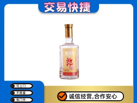 辽阳名酒回收郎酒.jpg