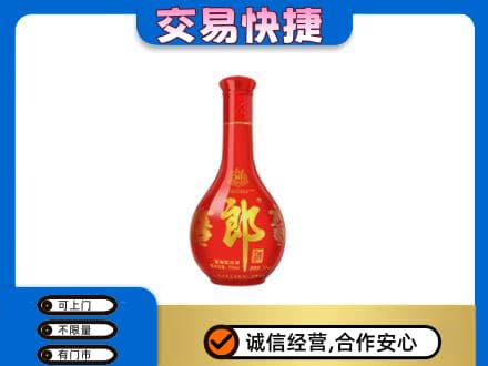 辽阳名酒回收红花郎.jpg
