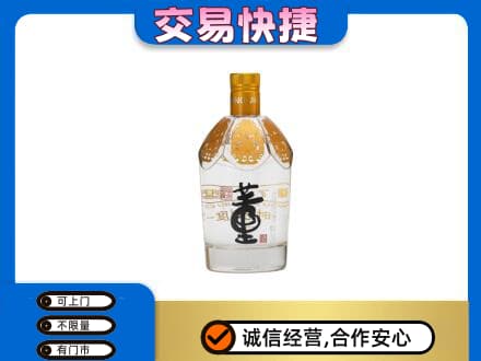 辽阳名酒回收董酒.jpg