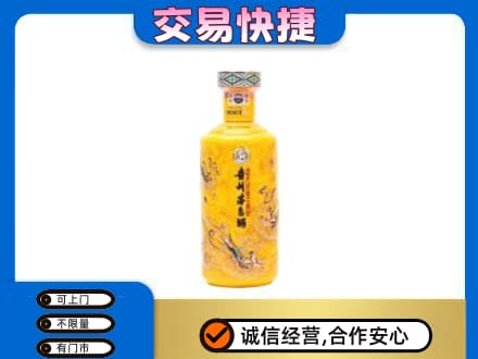 辽阳茅台回收散花飞天.jpg