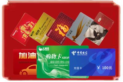 辽阳烟酒回收充值卡.jpg